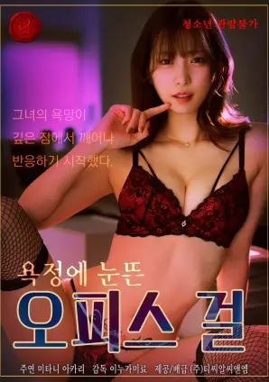 狂飙